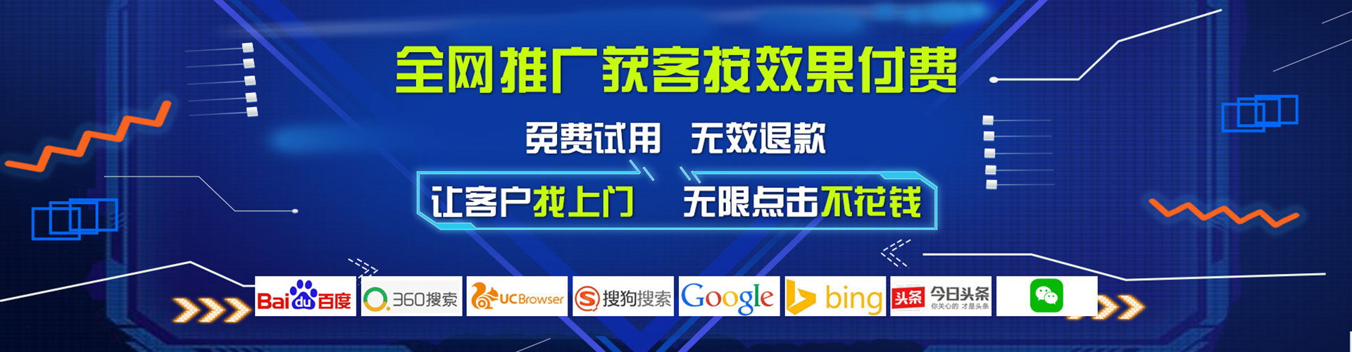 远安信息流怎么做
