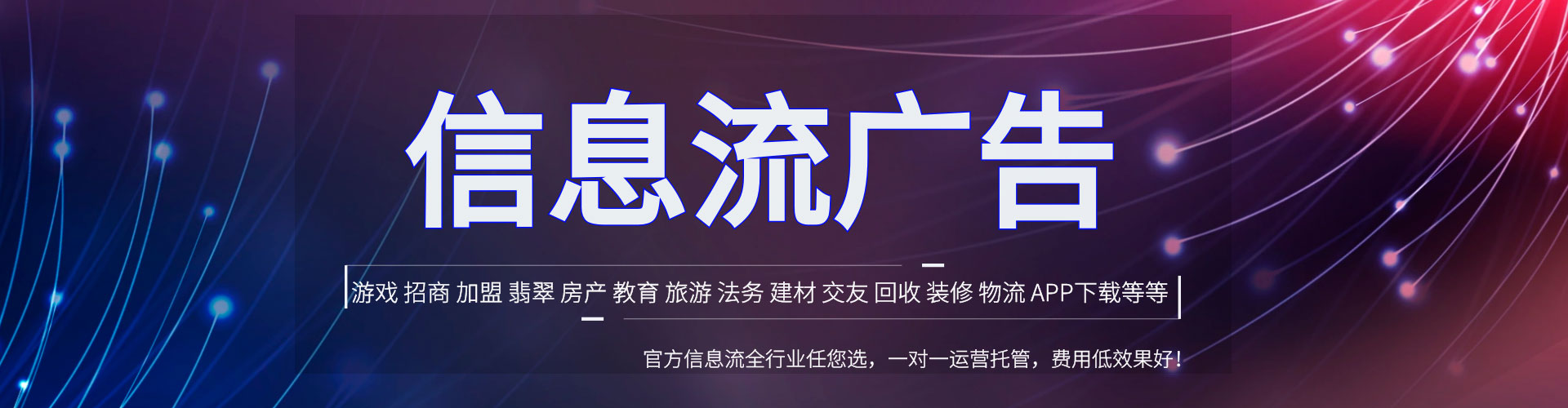 远安百度推广托管