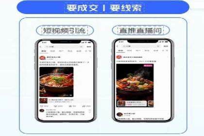 案例解析：网络推广开户全攻略