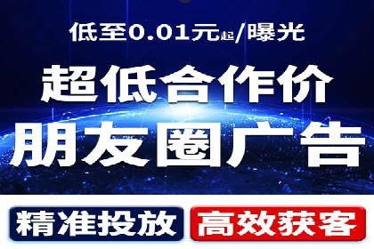 某知名企业SEM主管的成长之路